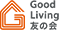 GoodLiving友の会