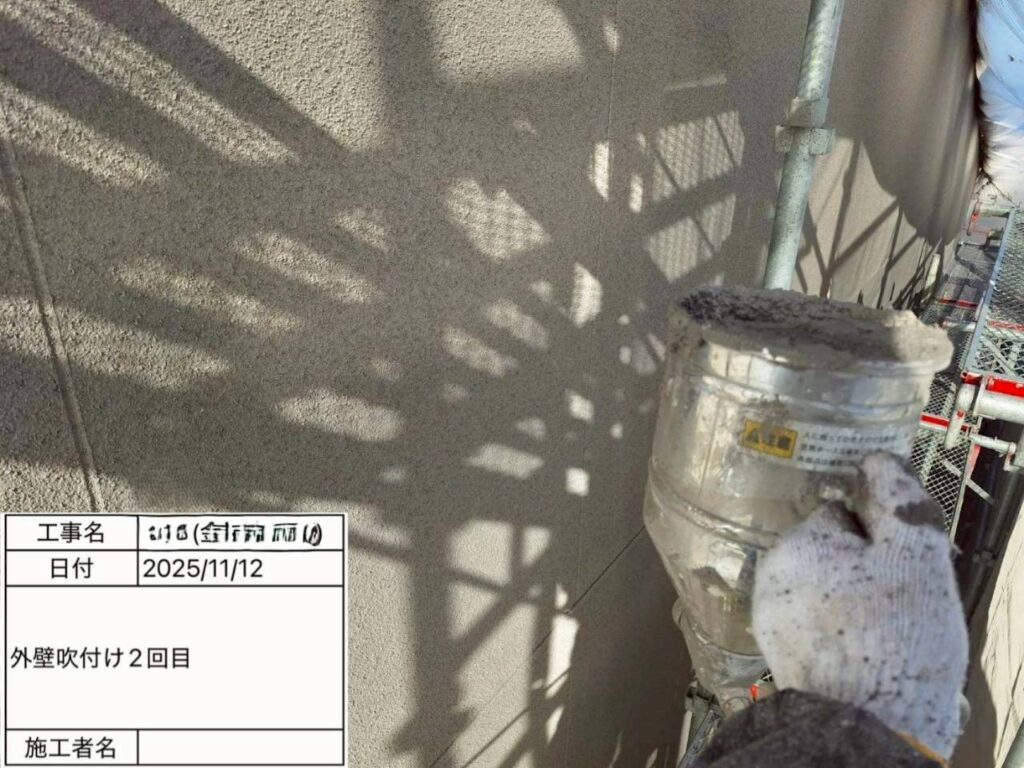 ２回目吹付塗装行います。