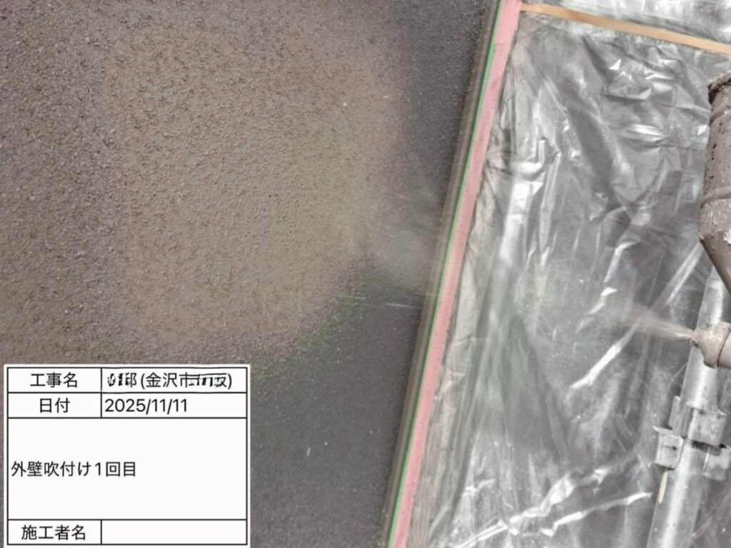 外壁吹付塗装行います。