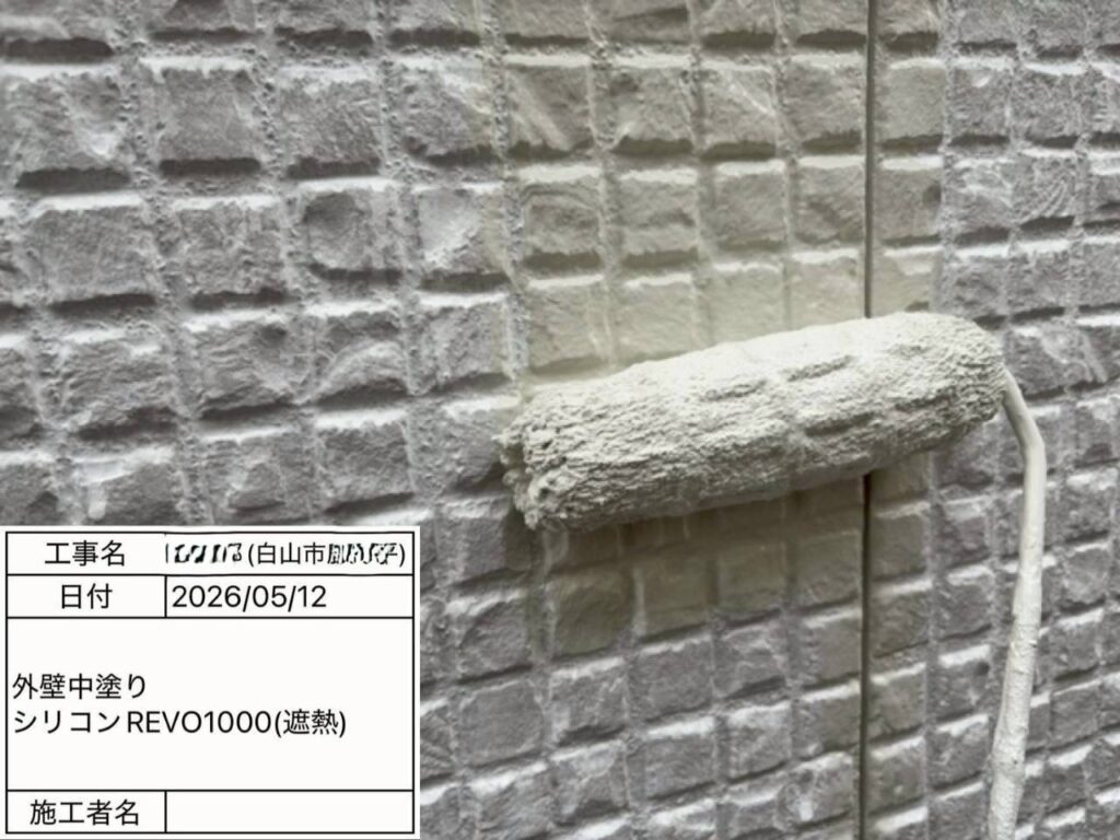 外壁中塗りしていきます。