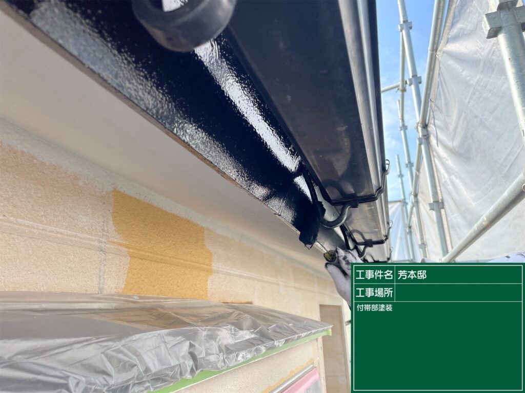外壁だけをきれいにして付帯部を放置すると、劣化した部分が目立ってしまいます。建物全体の状態を整えるため、付帯部まで施工しました。